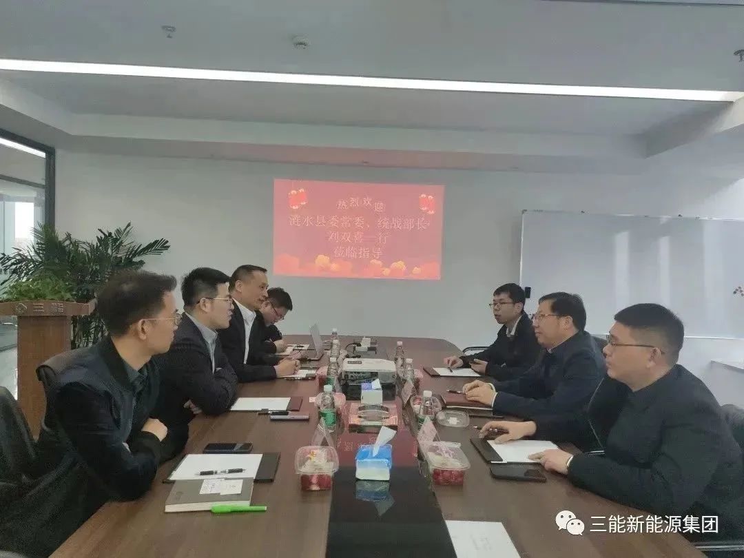 漣水縣領(lǐng)導(dǎo)來訪考察交流