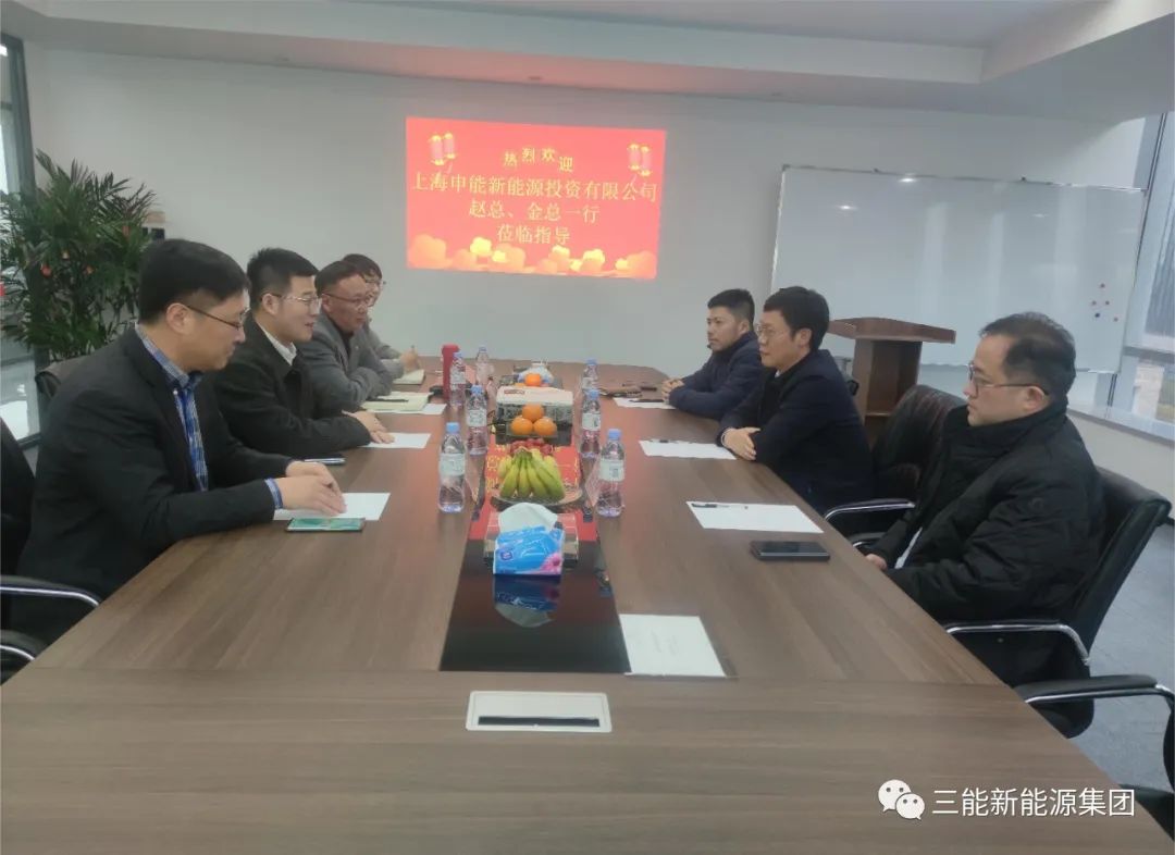上海申能新能源領(lǐng)導(dǎo)一行來訪三能新能源集團(tuán)合作交流