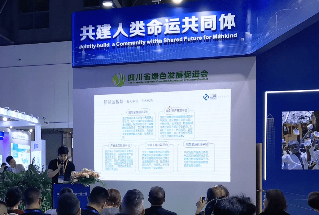 公司應邀參加中國環(huán)博會和彭州市黨建活動